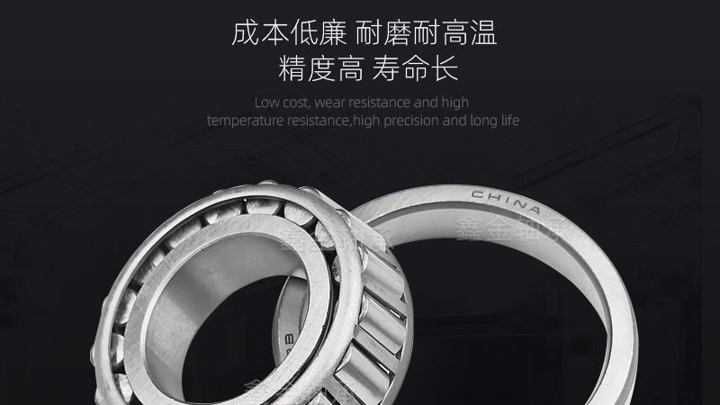 轴承定制，如何选择洛阳厂家？**