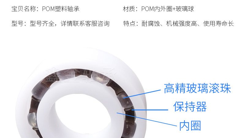 上海推力轴承材质批发：揭秘材质选择背后的关键因素
